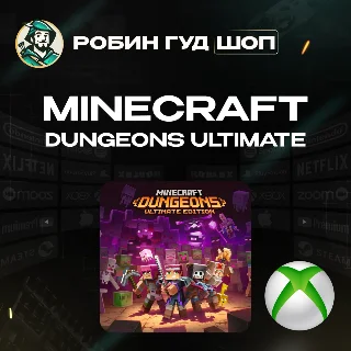 Купить XBOX КЛЮЧ ⛏ ️MINECRAFT DUNGEONS ULTIMATE EDITION GLOBAL 🌏