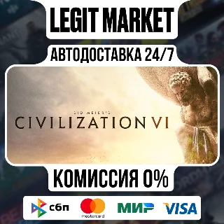 Купить Sid Meier's Civilization VI / Steam АВТО / РУ + МИР