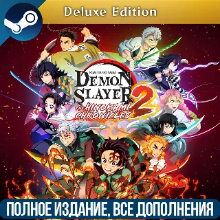 Купить DEMON SLAYER KIMETSU NO YAIBA T.H.C. 2 DELUXE EDITION