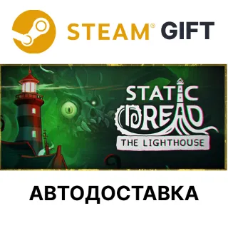 Купить Static Dread Steam РУ КЗ УКР ТР РБ СНГ автодоставка 🌐