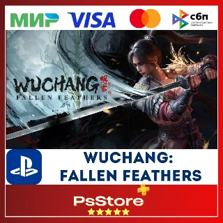 Купить 🔴 WUCHANG: Fallen Feathers PS5 • Турция | Украина PS