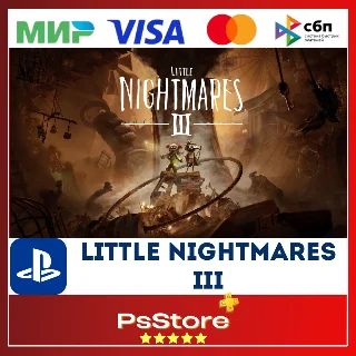 Купить 🔴 Little Nightmares III PS5 • Турция | Украина PS