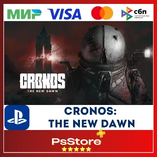 Купить 🔴 Cronos: The New Dawn PS5 • Турция | Украина PS