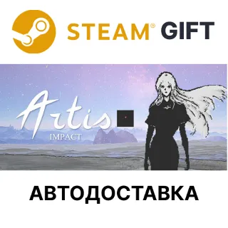 Купить Artis Impact Steam РУ КЗ УКР ТР РБ СНГ автодоставка 🌐