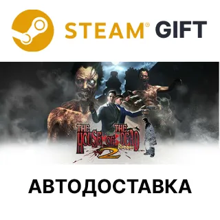 Купить THE HOUSE OF THE DEAD 2 Remake Steam РУ КЗ УКР ТР РБ