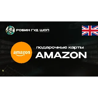 Купить ⚡ ️AMAZON ⚡ ️ВЕЛИКОБРИТАНИЯ ⚡ ️1-80 GBP ПОДАРОЧНАЯ КАРТА 💳