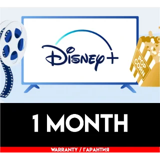 Купить ✅ DISNEY PLUS PREMIUM 🔥 ГАРАНТИЯ 1 МЕСЯЦ