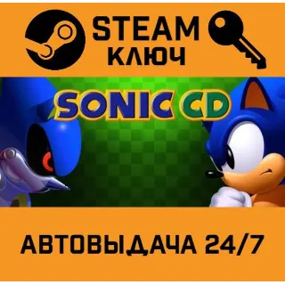 Купить 🔑 Sonic CD. STEAM-ключ (Global)