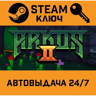 Купить 🔑 ARKOS 2. STEAM-ключ (Global)