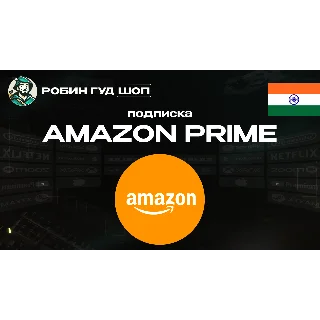Купить ПОДПИСКА AMAZON PRIME 3-12 МЕСЯЦЕВ / ИНДИЯ АВТО 24/7