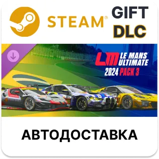 Купить Le Mans Ultimate - 2024 Pack 3 Steam РУ КЗ УКР ТР РБ СН