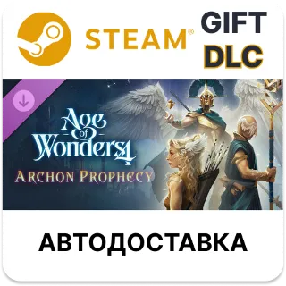 Купить Age of Wonders 4 Archon Prophecy Steam DLC РУ и др