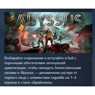 Купить Abyssus АВТОДОСТАВКА STEAM РОССИЯ