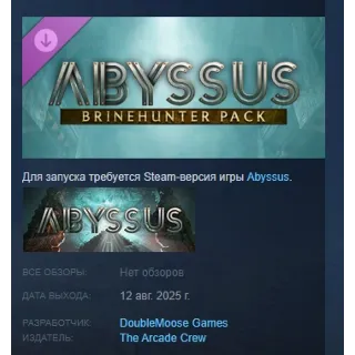 Купить Abyssus - Brinehunter Pack DLC STEAM РОССИЯ