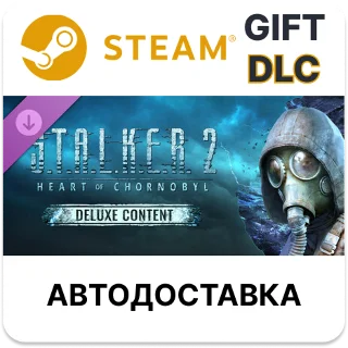 Купить S.T.A.L.K.E.R. 2 Heart of Chornobyl Deluxe to Ultimate