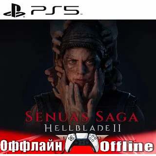 Купить 🎮 Senuas Saga: Hellblade II (PS5/RUS) Оффлайн⭕️