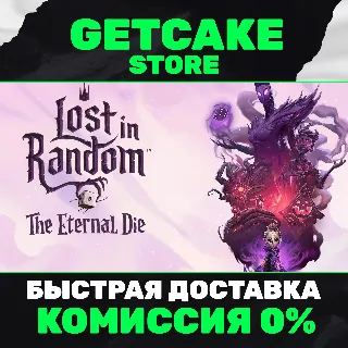 Купить ⭐ Lost in Random: The Eternal Die | ОНЛАЙН ПК