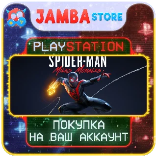 Купить 🌟 MSM: Miles Morales | PS4/PS5 | Выбор региона 🌟