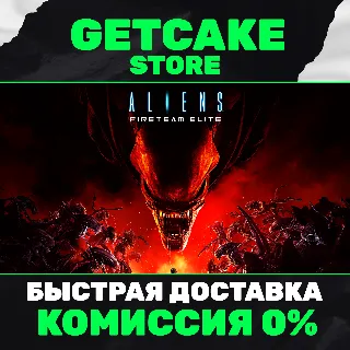 Купить ⭐ Aliens: Fireteam Elite | ОНЛАЙН ПК + 350 ИГР