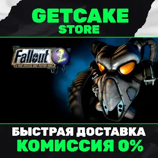 Купить ⭐ Fallout 2 | ОНЛАЙН ПК + 350 ИГР