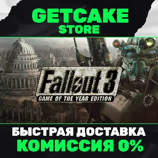 Купить ⭐ Fallout 3: Game of the Year Edition | ПК + 350 ИГР