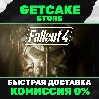 Купить ⭐ Fallout 4 | ОНЛАЙН ПК + 350 ИГР