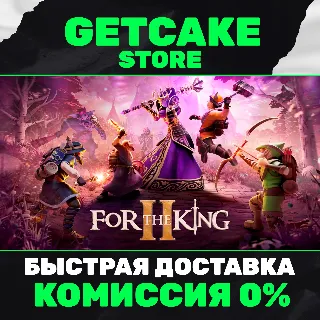 Купить ⭐ For The King II | ОНЛАЙН ПК + 350 ИГР