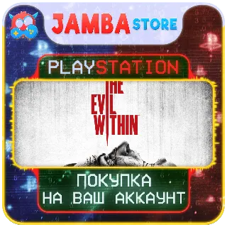 Купить The Evil Within · PS4/PS5 · Выбор региона
