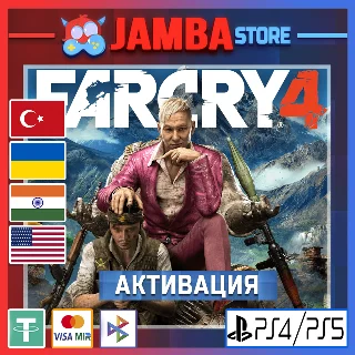 Купить 🌟 Far Cry 4 | PS4/PS5 | Выбор региона 🌟