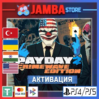 Купить 🌟 PAYDAY 2 | PS4/PS5 | Выбор региона 🌟