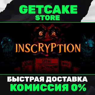 Купить ⭐ Inscryption | ОНЛАЙН ПК + 350 ИГР