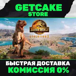 Купить ⭐ Jurassic World Evolution 2 | ОНЛАЙН ПК + 350 ИГР