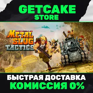 Купить ⭐ Metal Slug Tactics | ОНЛАЙН ПК + 350 ИГР