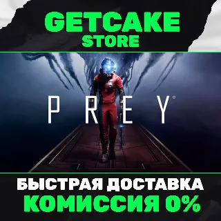 Купить ⭐ Prey | ОНЛАЙН ПК + 350 ИГР