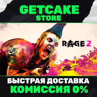 Купить ⭐ RAGE 2 | ОНЛАЙН ПК + 350 ИГР
