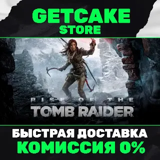 Купить ⭐ Rise of the Tomb Raider | ОНЛАЙН ПК + 350 ИГР