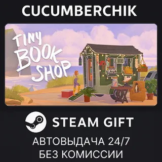 Купить Tiny Bookshop ✅ STEAM GIFT AUTO ✅ RU+МИР