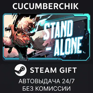 Купить OVIS LOOP ✅ STEAM GIFT AUTO ✅ RU+МИР