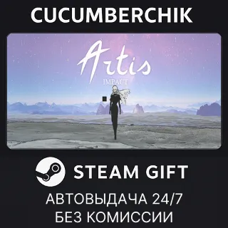 Купить Artis Impact ✅ STEAM GIFT AUTO ✅ RU+МИР