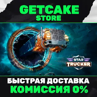 Купить ⭐ Star Trucker | ОНЛАЙН ПК + 350 ИГР