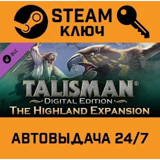 Купить 🔑 Talisman - The Highland Expansion. STEAM-ключ (Global