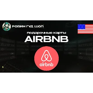 Купить AIRBNB ПОДАРОЧНАЯ КАРТА ⚡ ️25-50$ ⚡ ️АВТО ВЫДАЧА ⚡ ️
