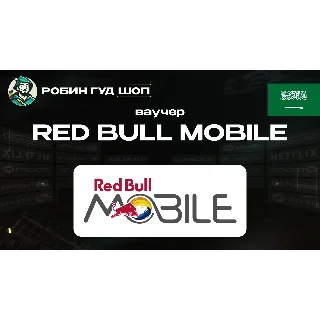 Купить ESIM ВАУЧЕР RED BULL MOBILE SAR 15-480 / САУД. АРАВИЯ