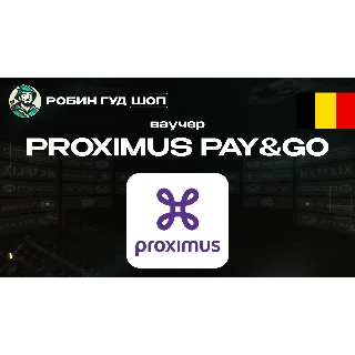 Купить ESIM ВАУЧЕР PROXIMUS PAYGO / EUR 15-50 / БЕЛЬГИЯ