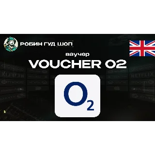 Купить ESIM ВАУЧЕР O2 / GBP 10- 50 / ВЕЛИКОБРИТАНИЯ
