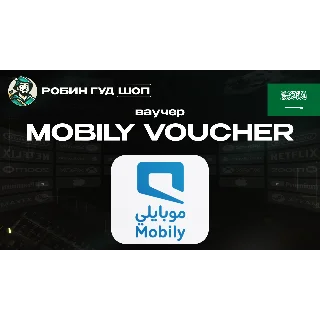 Купить ESIM ВАУЧЕР MOBILY / SAR 20-517,50 / САУДОВСКАЯ АРАВИЯ