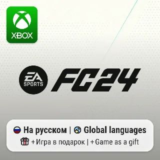 Купить EA Sports FC 24 Xbox One/Series
