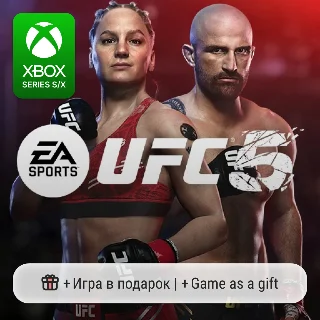 Купить UFC 5 Xbox Series S/X