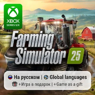 Купить Farming Simulator 25 Xbox Series S/X