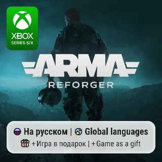 Купить Arma: Reforged Xbox Series S/X